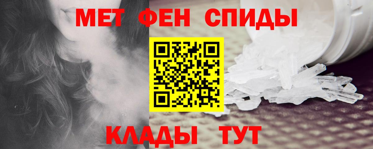 АМФЕТАМИН 97%  АМФ  Amphetamine  Ишим  Вход с VPN 