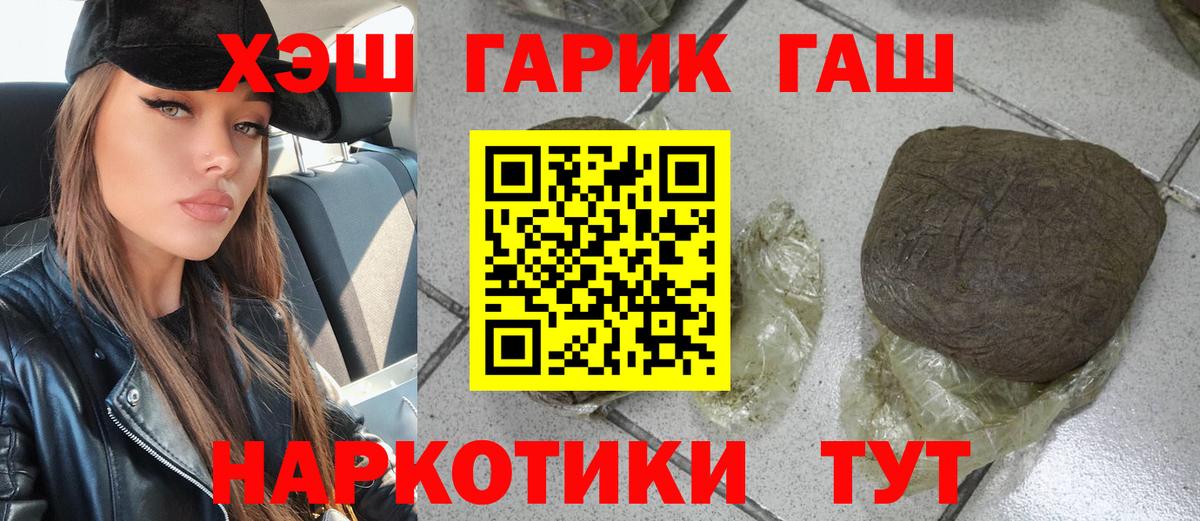 Гашиш индика сатива Ишим
