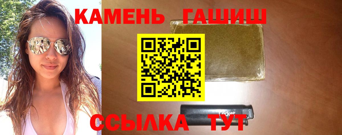 Codein Ишим