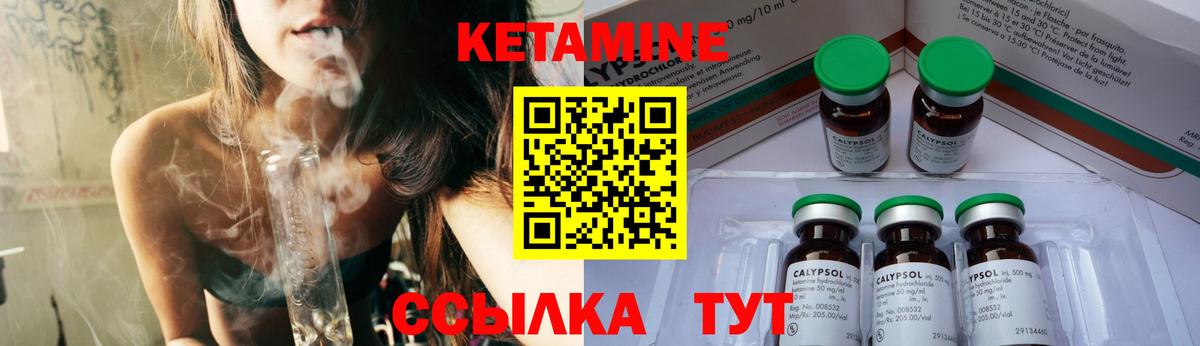 нарко площадка как зайти  Вход с VPN  Ишим  КЕТАМИН VHQ 