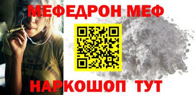 соль ск Берёзовский