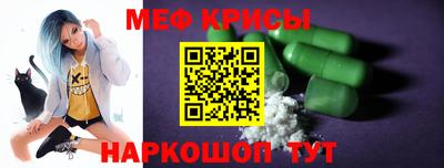 спайс Бийск