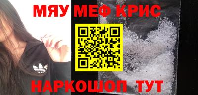 спайс Бийск