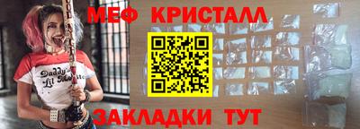 соль ск Берёзовский