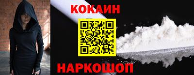 соль ск Берёзовский