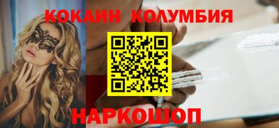 спайс Бийск
