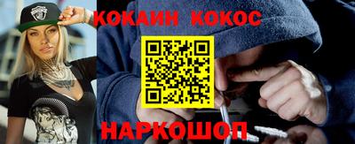 соль ск Берёзовский