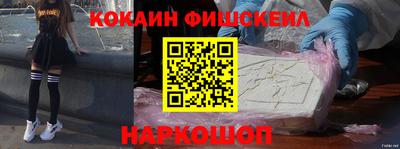 Альфа ПВП Железноводск