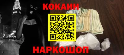 соль ск Берёзовский