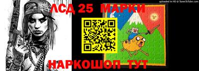 спайс Бийск