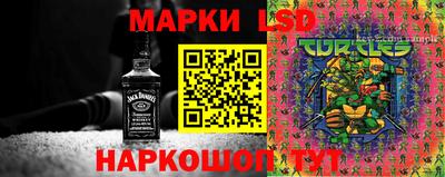 соль ск Берёзовский