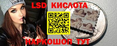 спайс Бийск
