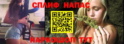 соль ск Берёзовский