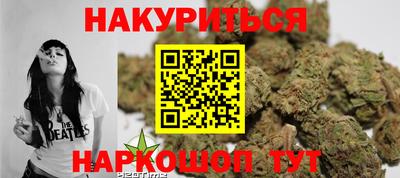 спайс Бийск