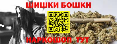 спайс Бийск