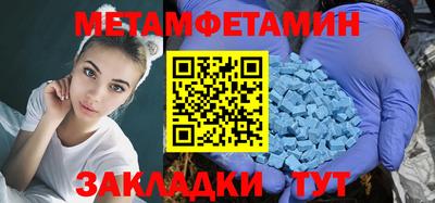a pvp Беслан