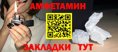 спайс Бийск