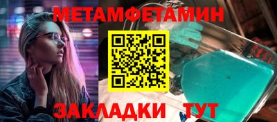 соль ск Берёзовский