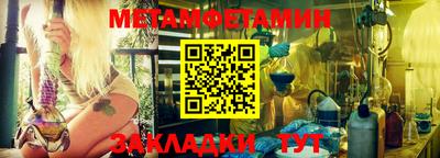 спайс Бийск