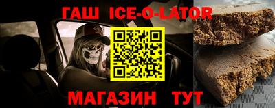 соль ск Берёзовский