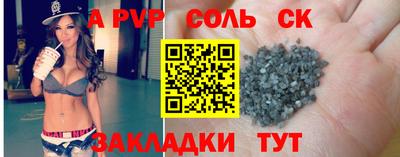 a pvp Беслан