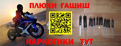 спайс Бийск