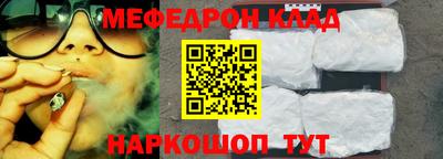соль ск Берёзовский