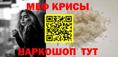 кокаин VHQ Железногорск