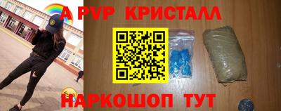 a pvp Беслан
