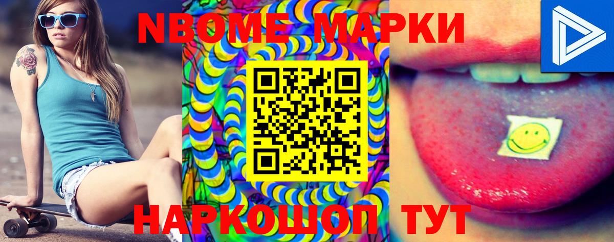 Ишим  Лсд 25 экстази ecstasy  Вход с VPN 