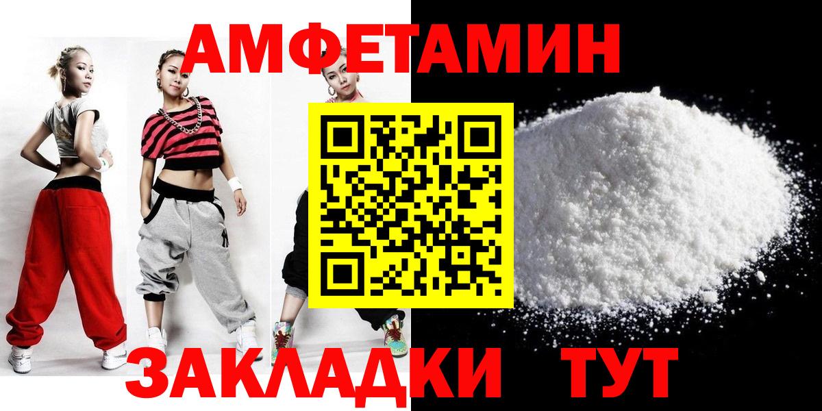 Первитин винт Ишим