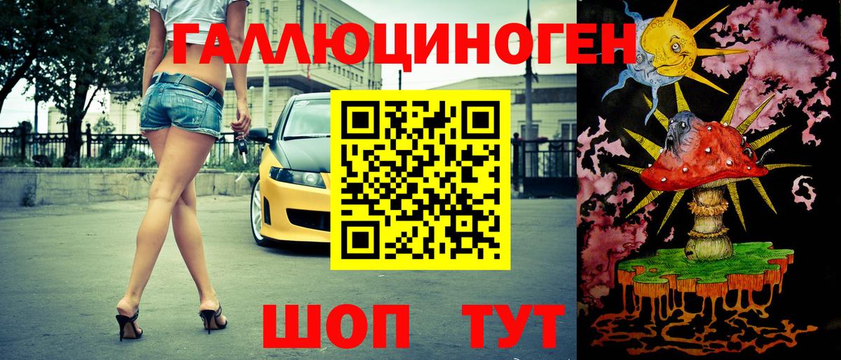 Ишим  COCAIN  МАРИХУАНА  Вход с VPN  NBOMe  Гашиш  Меф МЯУ МЯУ   COCAIN 